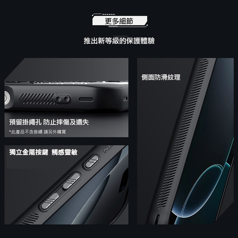 NILLKIN Apple 蘋果 iPhone 16 Pro / 16 Pro Max 冰晶 Prop 磁吸保護殼-細節圖11