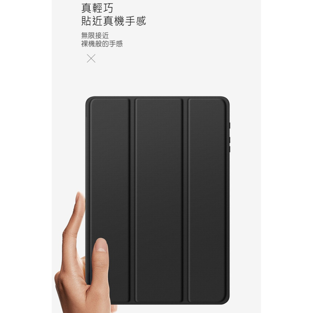 DUX DUCIS SAMSUNG Galaxy Tab S10+/S9+/S9 FE+ TOBY 筆槽皮套 平板皮套-細節圖5