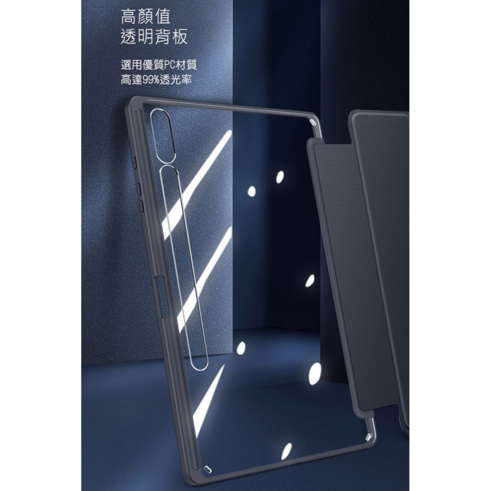 DUX DUCIS SAMSUNG Galaxy Tab S10+/S9+/S9 FE+ TOBY 筆槽皮套 平板皮套-細節圖7