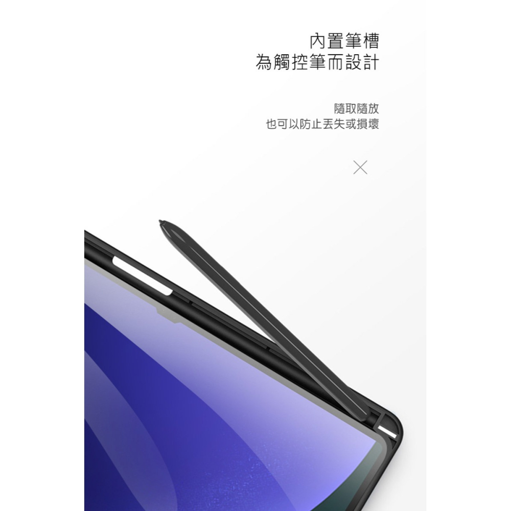 DUX DUCIS SAMSUNG Galaxy Tab S10+/S9+/S9 FE+ TOBY 筆槽皮套 平板皮套-細節圖8