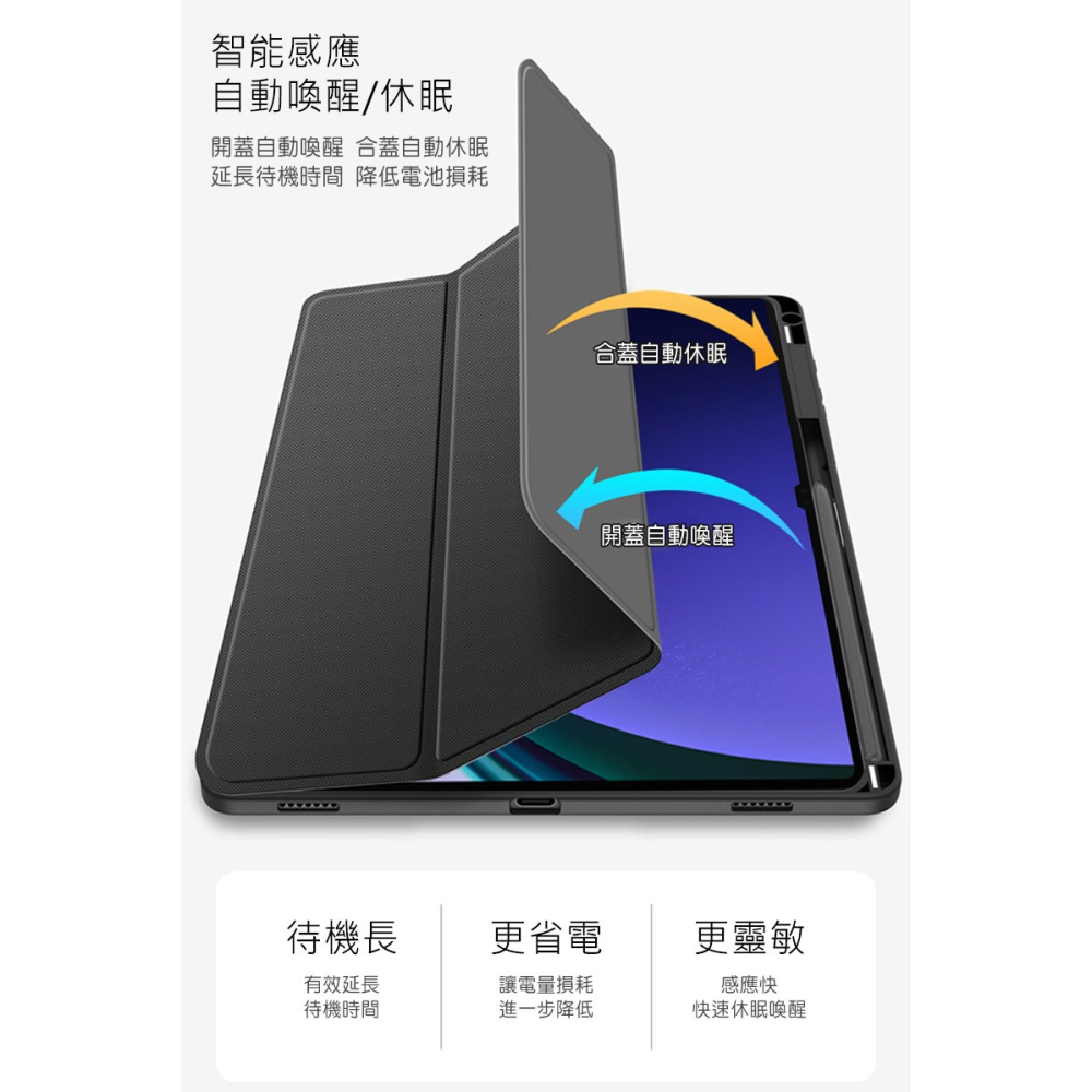 DUX DUCIS SAMSUNG Galaxy Tab S10+/S9+/S9 FE+ TOBY 筆槽皮套 平板皮套-細節圖10