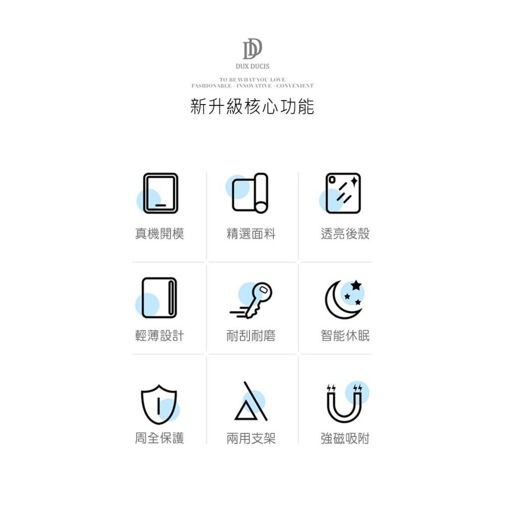 DUX DUCIS SAMSUNG Galaxy Tab S10+/S9+/S9 FE+ TOBY 筆槽皮套 平板皮套-細節圖3