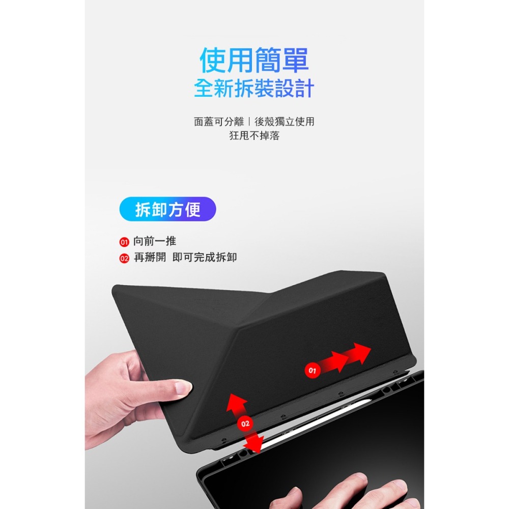 DUX DUCIS SAMSUNG Galaxy Tab S10+ / S9+ / S9 FE+ Magi 筆槽皮套-細節圖4
