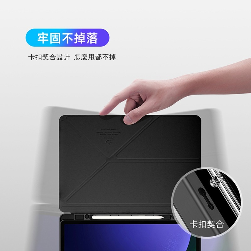DUX DUCIS SAMSUNG Galaxy Tab S10+ / S9+ / S9 FE+ Magi 筆槽皮套-細節圖6