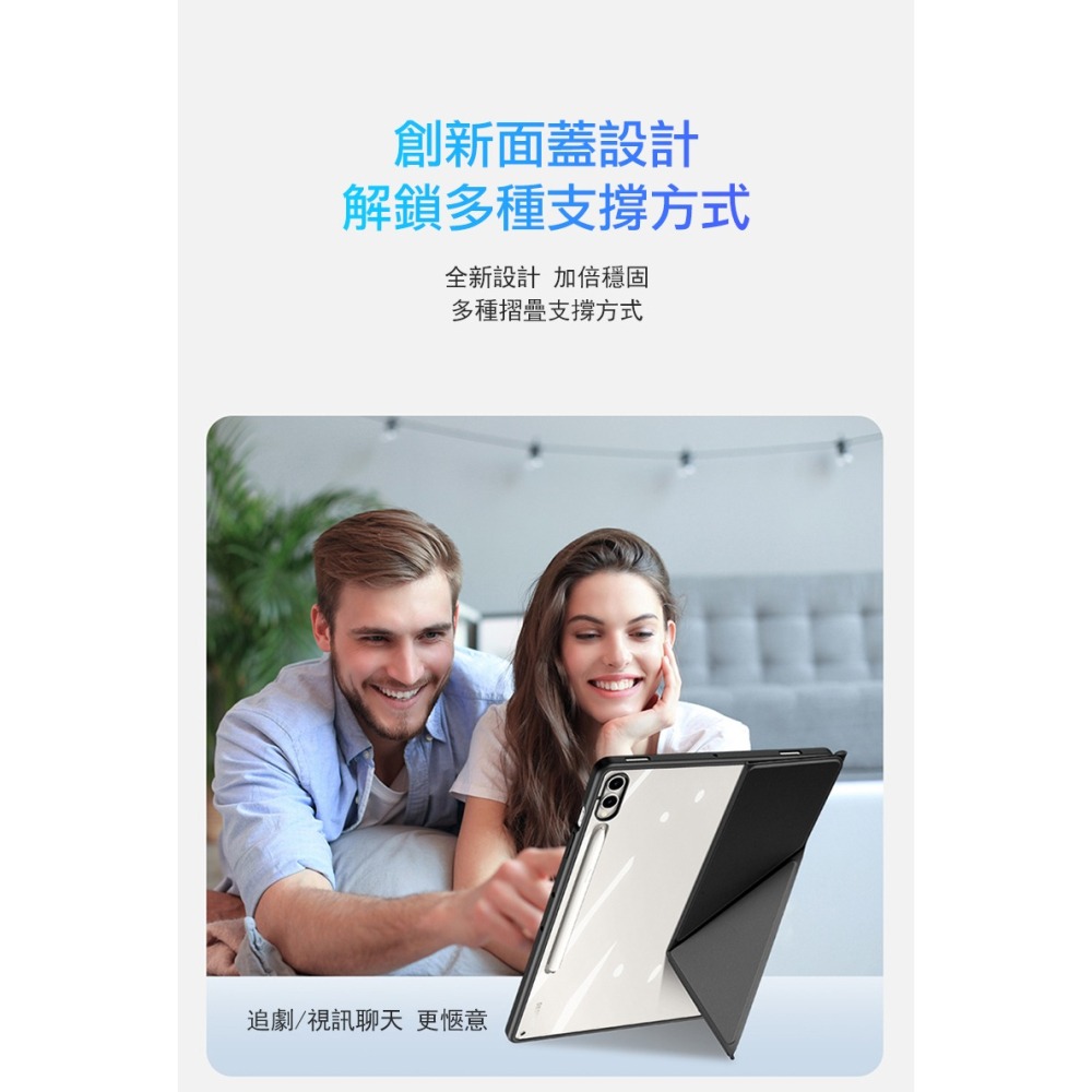 DUX DUCIS SAMSUNG Galaxy Tab S10+ / S9+ / S9 FE+ Magi 筆槽皮套-細節圖7