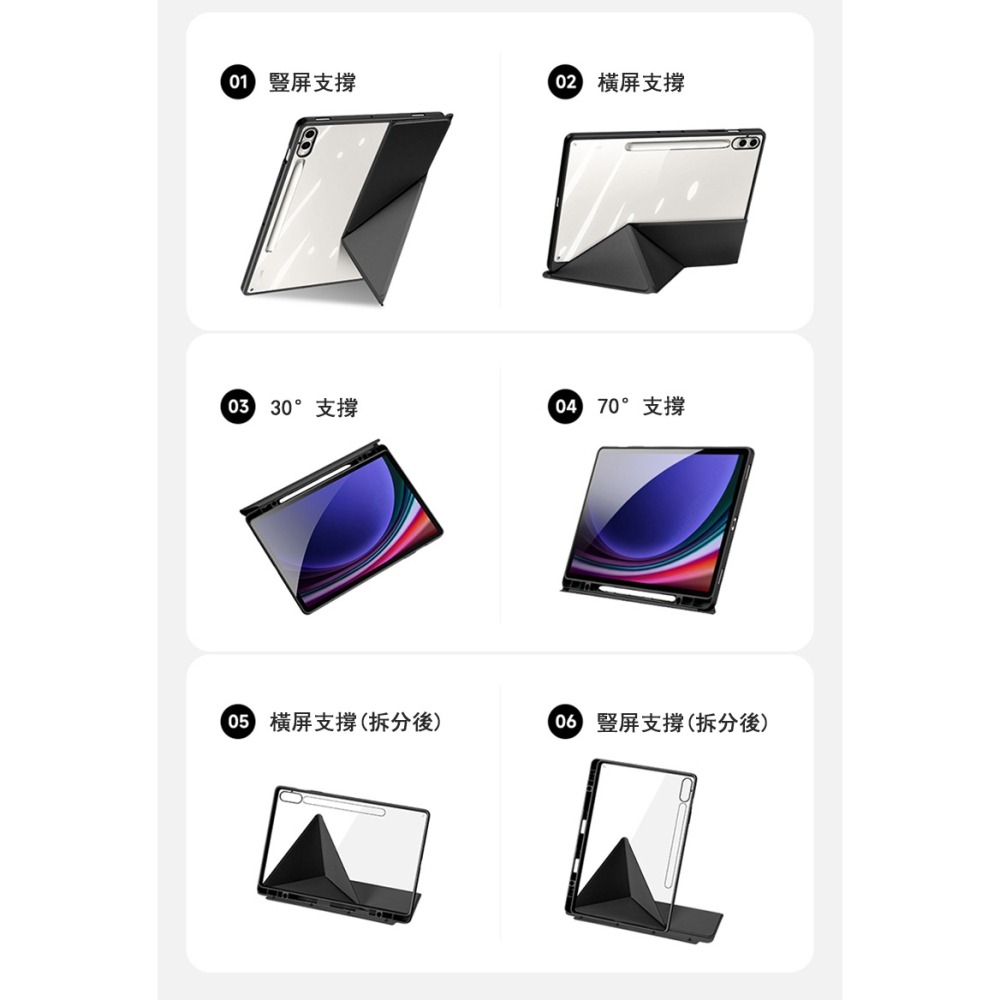 DUX DUCIS SAMSUNG Galaxy Tab S10+ / S9+ / S9 FE+ Magi 筆槽皮套-細節圖8