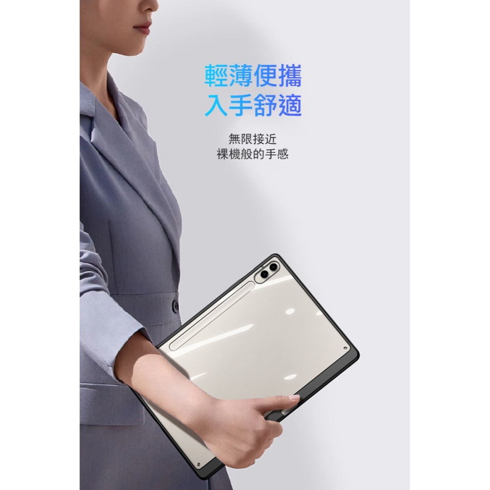 DUX DUCIS SAMSUNG Galaxy Tab S10+ / S9+ / S9 FE+ Magi 筆槽皮套-細節圖9