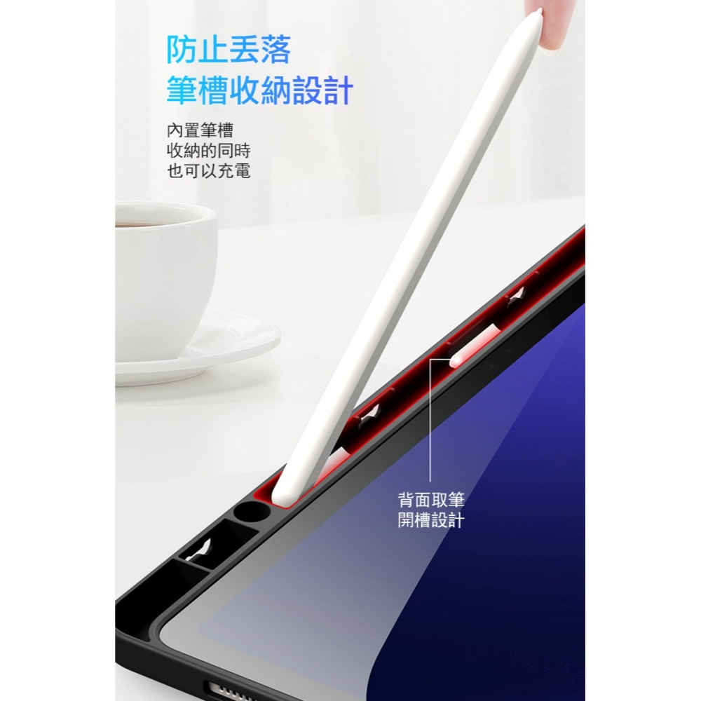 DUX DUCIS SAMSUNG Galaxy Tab S10+ / S9+ / S9 FE+ Magi 筆槽皮套-細節圖11