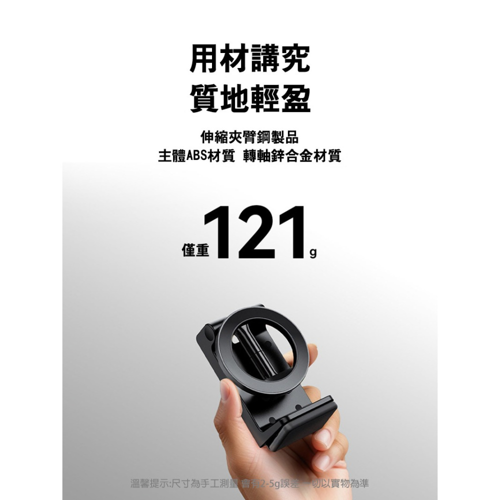 yesido C298 夾式旅行磁吸手機支架 手機架 磁吸支架 可折疊 可夾桌緣 穩定不放 支援 MagSafe-細節圖9