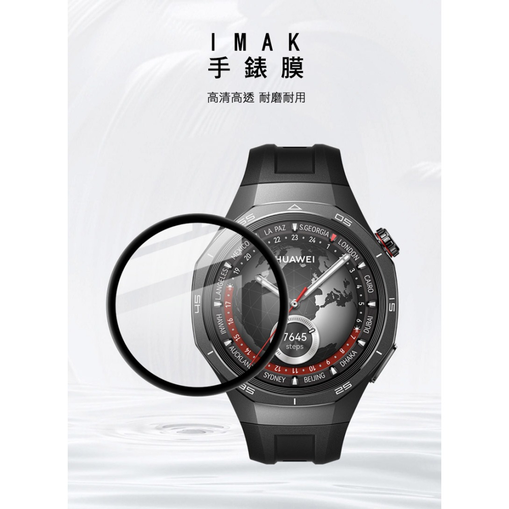 Imak 艾美克 HUAWEI Watch GT 5 Pro (46mm)(黑色) 手錶保護膜 保護貼 手表保護貼-細節圖2