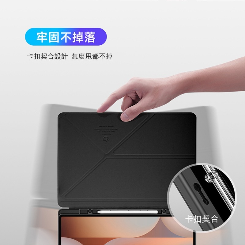 DUX DUCIS SAMSUNG Tab S10 Ultra/ S9 Ultra/S8 Ultra Magi 筆槽皮套-細節圖6