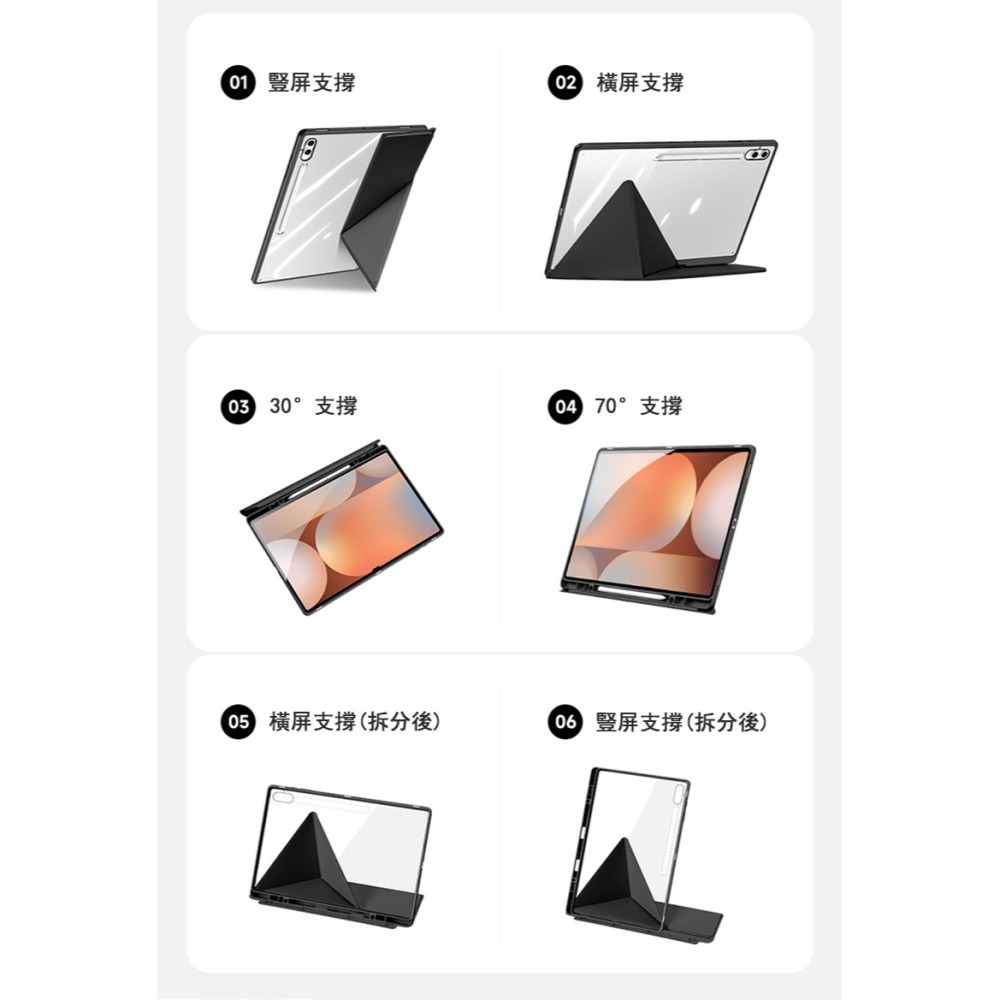 DUX DUCIS SAMSUNG Tab S10 Ultra/ S9 Ultra/S8 Ultra Magi 筆槽皮套-細節圖8