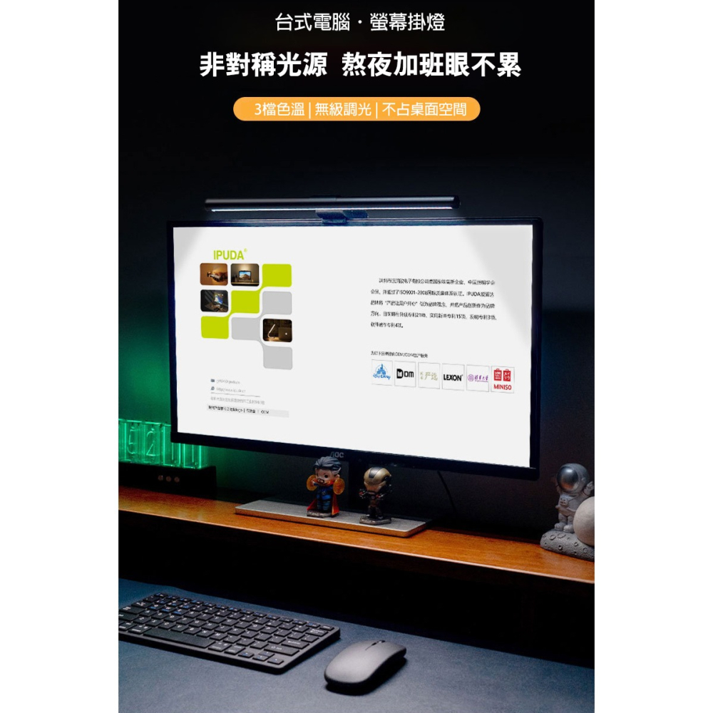Cooyee 電腦螢幕 LED 掛燈(41cm) 檯燈 補光燈 非對稱光源 三種色溫 無段數調光-細節圖2