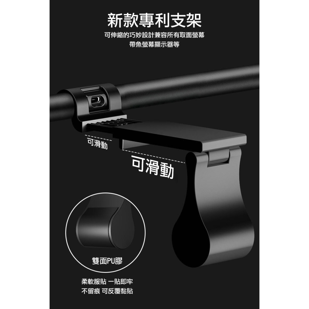 Cooyee 電腦螢幕 LED 掛燈(41cm) 檯燈 補光燈 非對稱光源 三種色溫 無段數調光-細節圖8