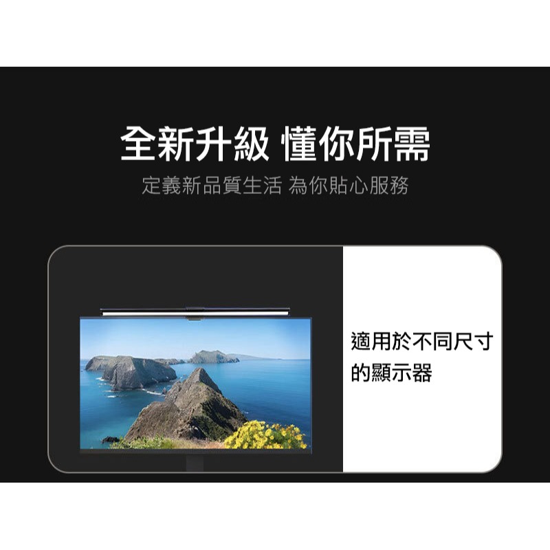 Cooyee 電腦螢幕 LED 掛燈(41cm) 檯燈 補光燈 非對稱光源 三種色溫 無段數調光-細節圖9