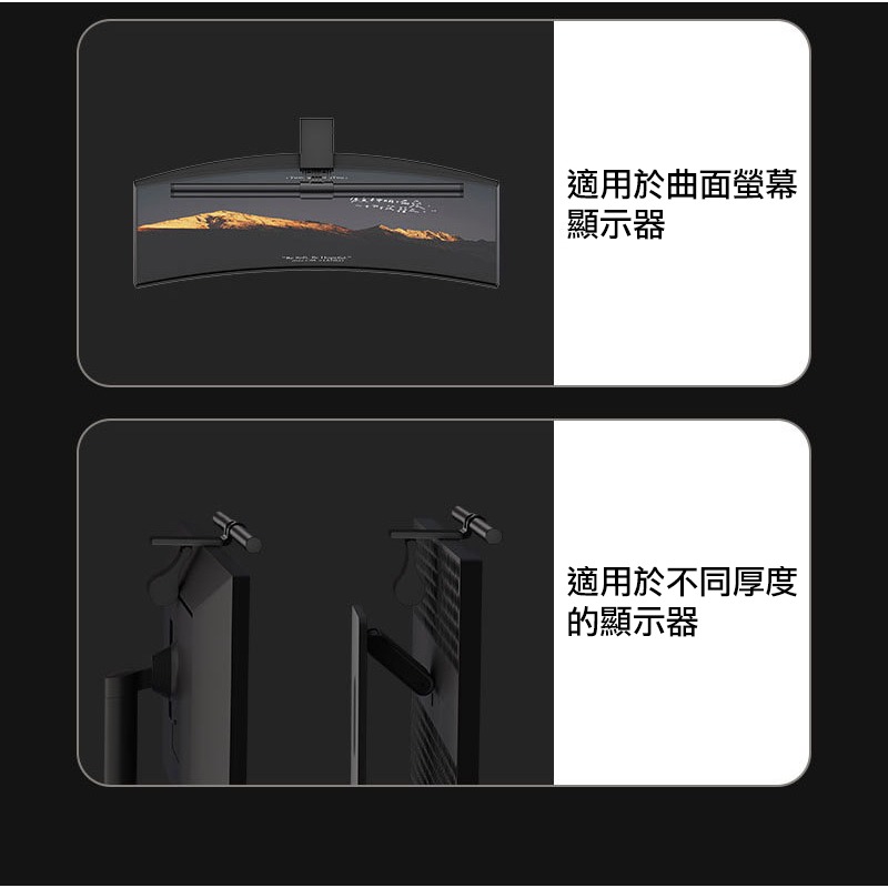 Cooyee 電腦螢幕 LED 掛燈(41cm) 檯燈 補光燈 非對稱光源 三種色溫 無段數調光-細節圖10