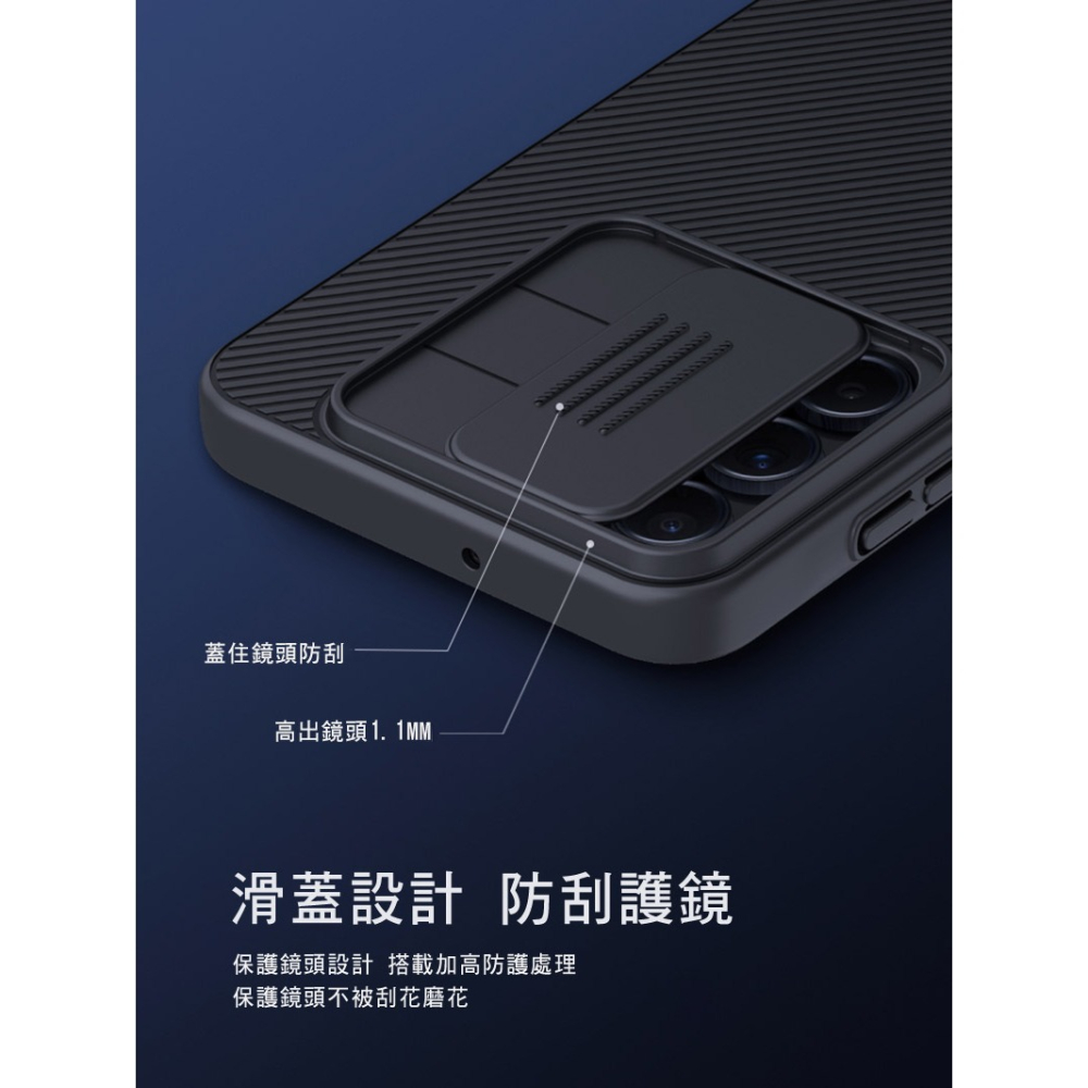 NILLKIN SAMSUNG 三星 Galaxy A16 5G 黑鏡保護殼 保護套 手機殼 雙料殼 鏡頭保護 鏡頭防塵-細節圖3