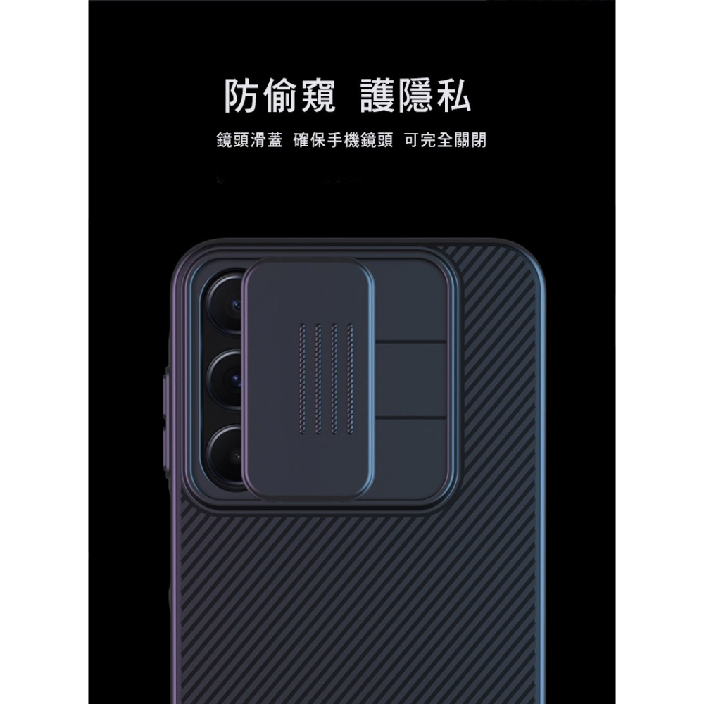 NILLKIN SAMSUNG 三星 Galaxy A16 5G 黑鏡保護殼 保護套 手機殼 雙料殼 鏡頭保護 鏡頭防塵-細節圖5