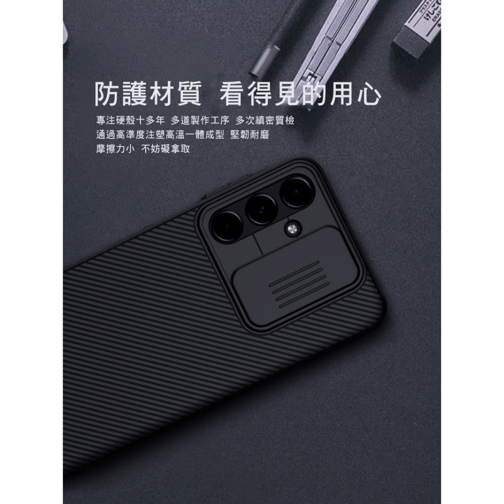 NILLKIN SAMSUNG 三星 Galaxy A16 5G 黑鏡保護殼 保護套 手機殼 雙料殼 鏡頭保護 鏡頭防塵-細節圖7