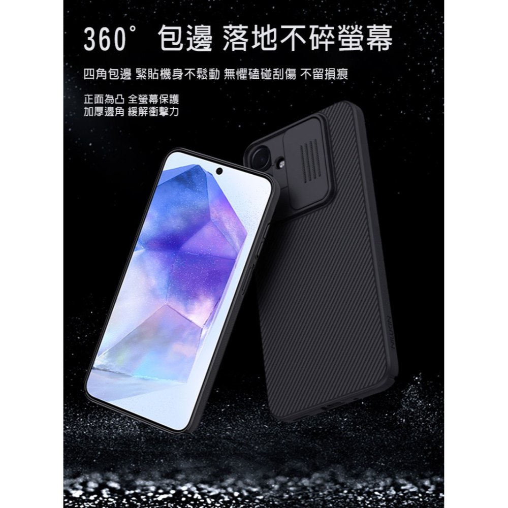 NILLKIN SAMSUNG 三星 Galaxy A16 5G 黑鏡保護殼 保護套 手機殼 雙料殼 鏡頭保護 鏡頭防塵-細節圖8