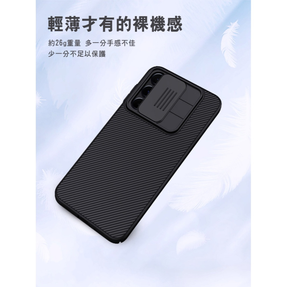 NILLKIN SAMSUNG 三星 Galaxy A16 5G 黑鏡保護殼 保護套 手機殼 雙料殼 鏡頭保護 鏡頭防塵-細節圖9
