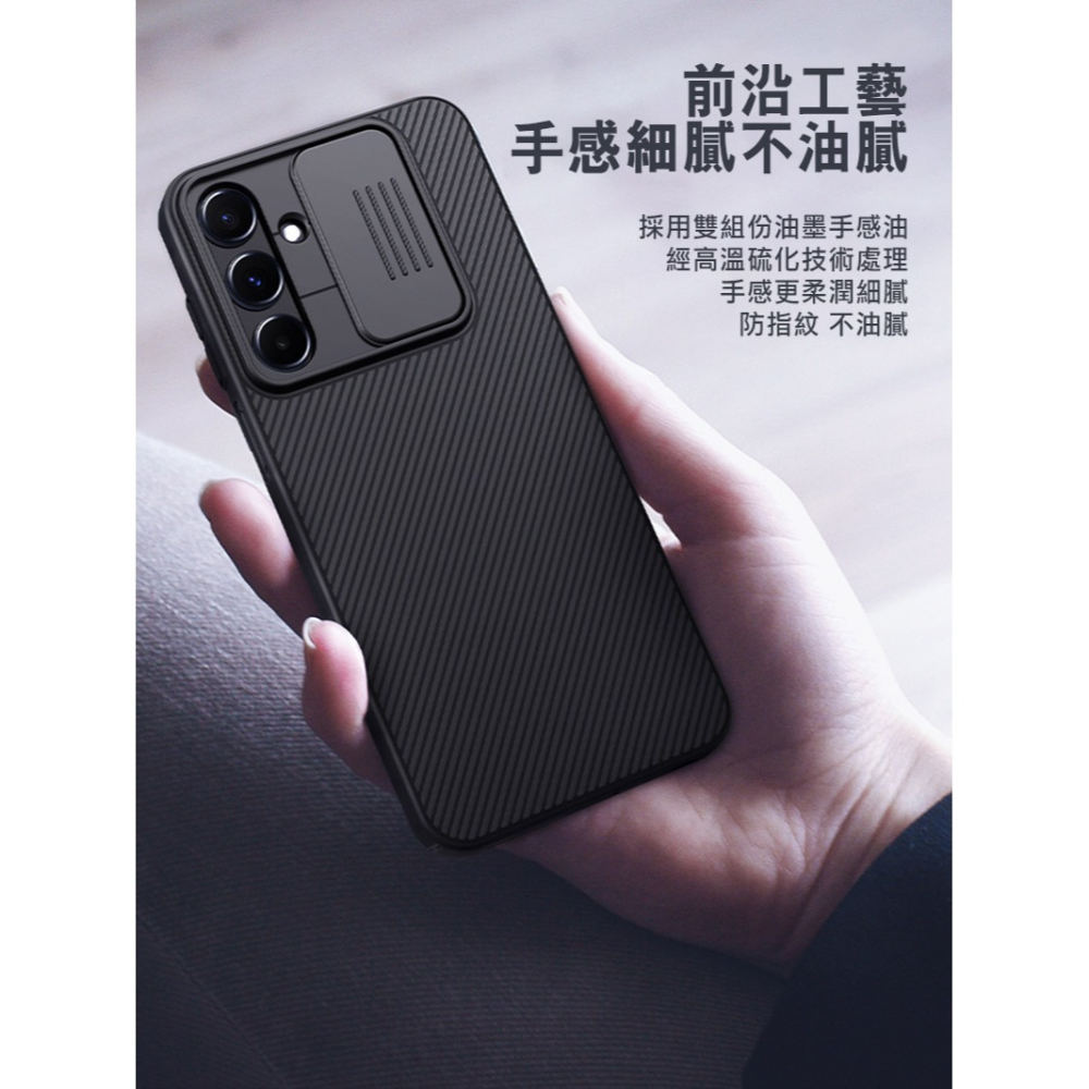 NILLKIN SAMSUNG 三星 Galaxy A16 5G 黑鏡保護殼 保護套 手機殼 雙料殼 鏡頭保護 鏡頭防塵-細節圖10