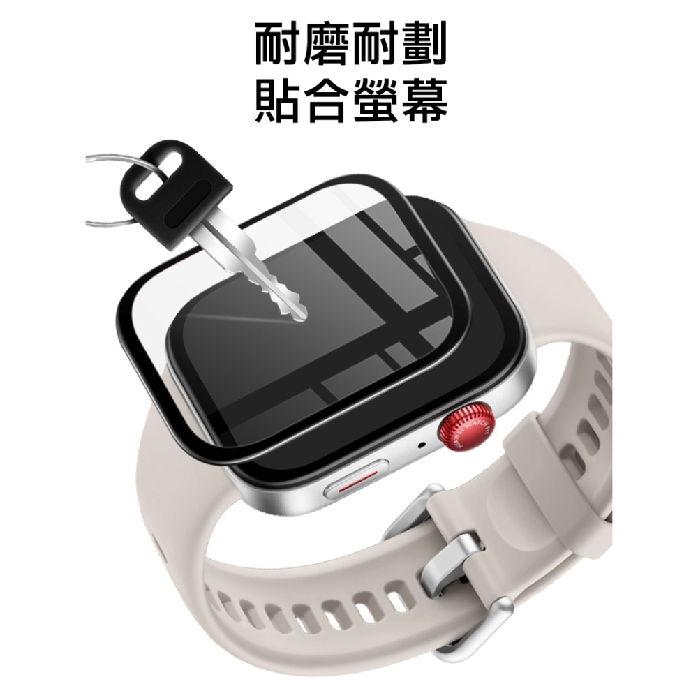 Imak 艾美克 Redmi Watch 5 Lite 手錶保護膜 保護貼 手表保護貼-細節圖4