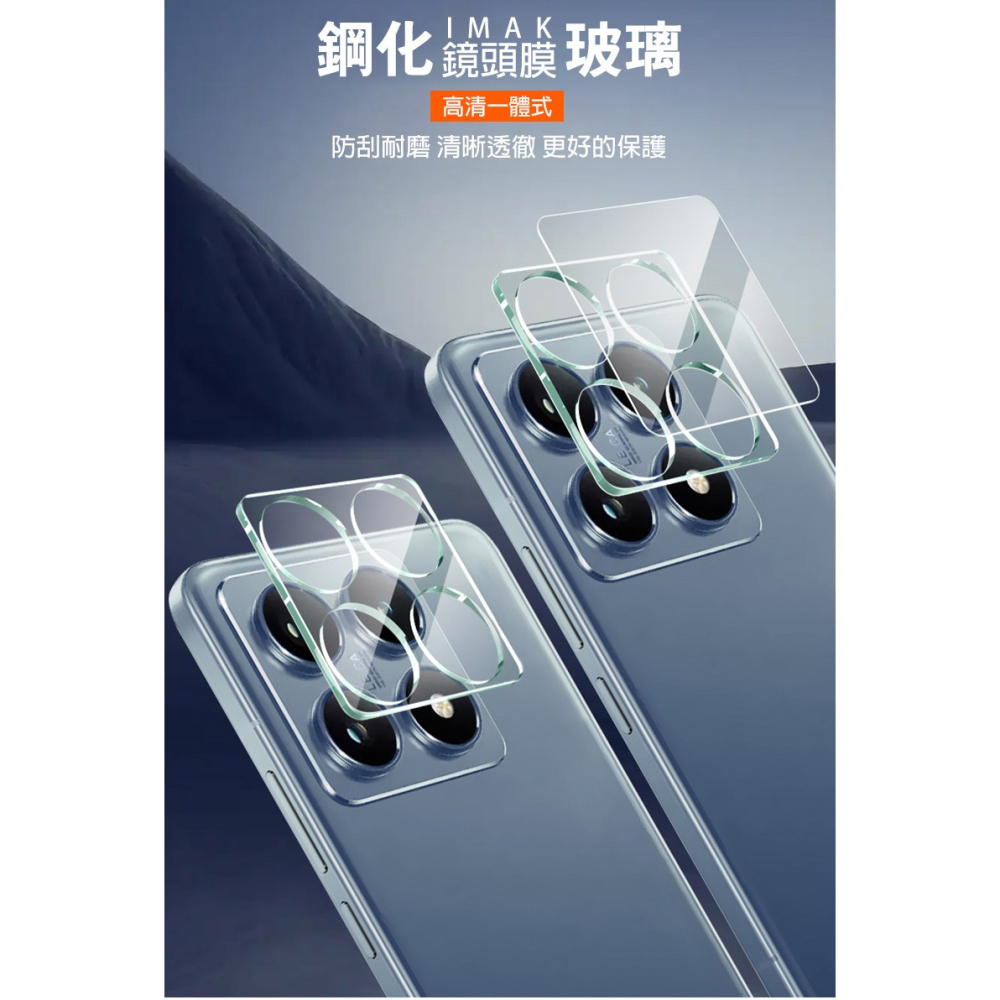 Imak 艾美克 Xiaomi 小米 14T Pro 5G 鏡頭玻璃貼(一體式) 奈米吸附 鏡頭貼 鏡頭保護貼 鏡頭膜-細節圖2