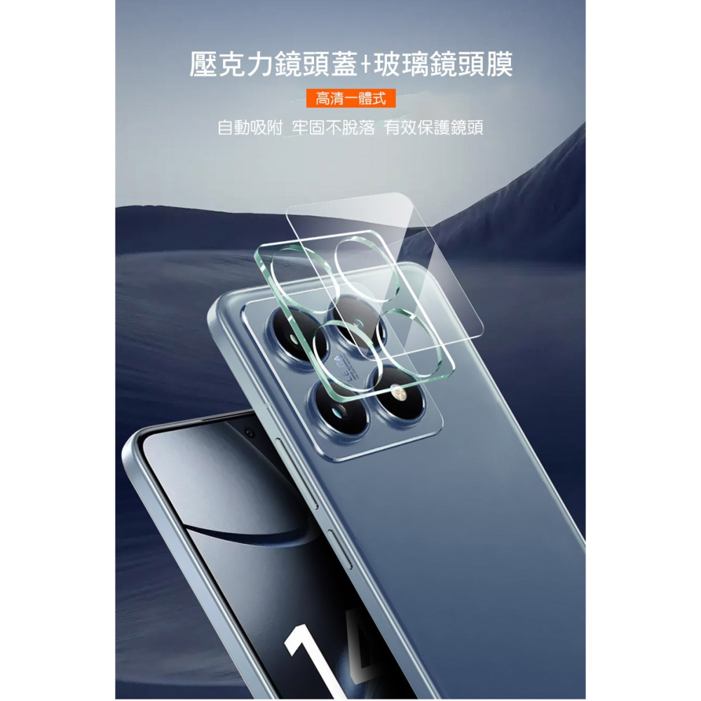 Imak 艾美克 Xiaomi 小米 14T Pro 5G 鏡頭玻璃貼(一體式) 奈米吸附 鏡頭貼 鏡頭保護貼 鏡頭膜-細節圖4