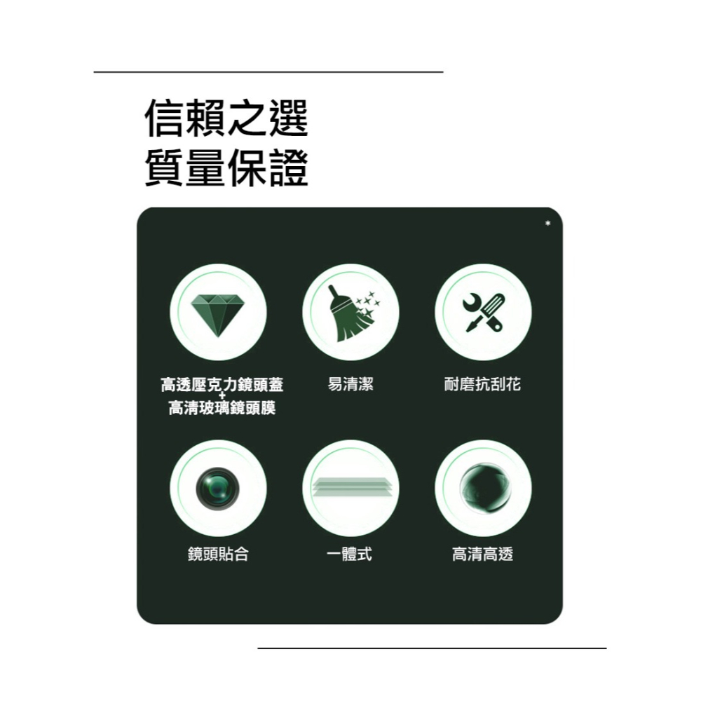 Imak 艾美克 Xiaomi 小米 14T Pro 5G 鏡頭玻璃貼(一體式) 奈米吸附 鏡頭貼 鏡頭保護貼 鏡頭膜-細節圖5