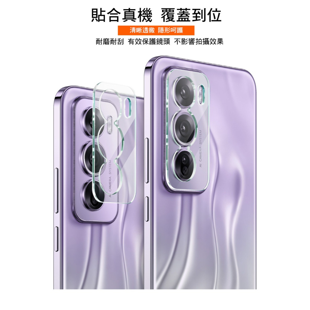 Imak 艾美克 Xiaomi 小米 14T Pro 5G 鏡頭玻璃貼(一體式) 奈米吸附 鏡頭貼 鏡頭保護貼 鏡頭膜-細節圖6