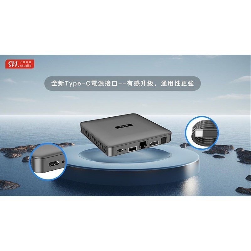 SVICLOUD 小雲盒子 - 10P 智慧數位電視盒 電視盒 機頂盒 新機上市-細節圖5
