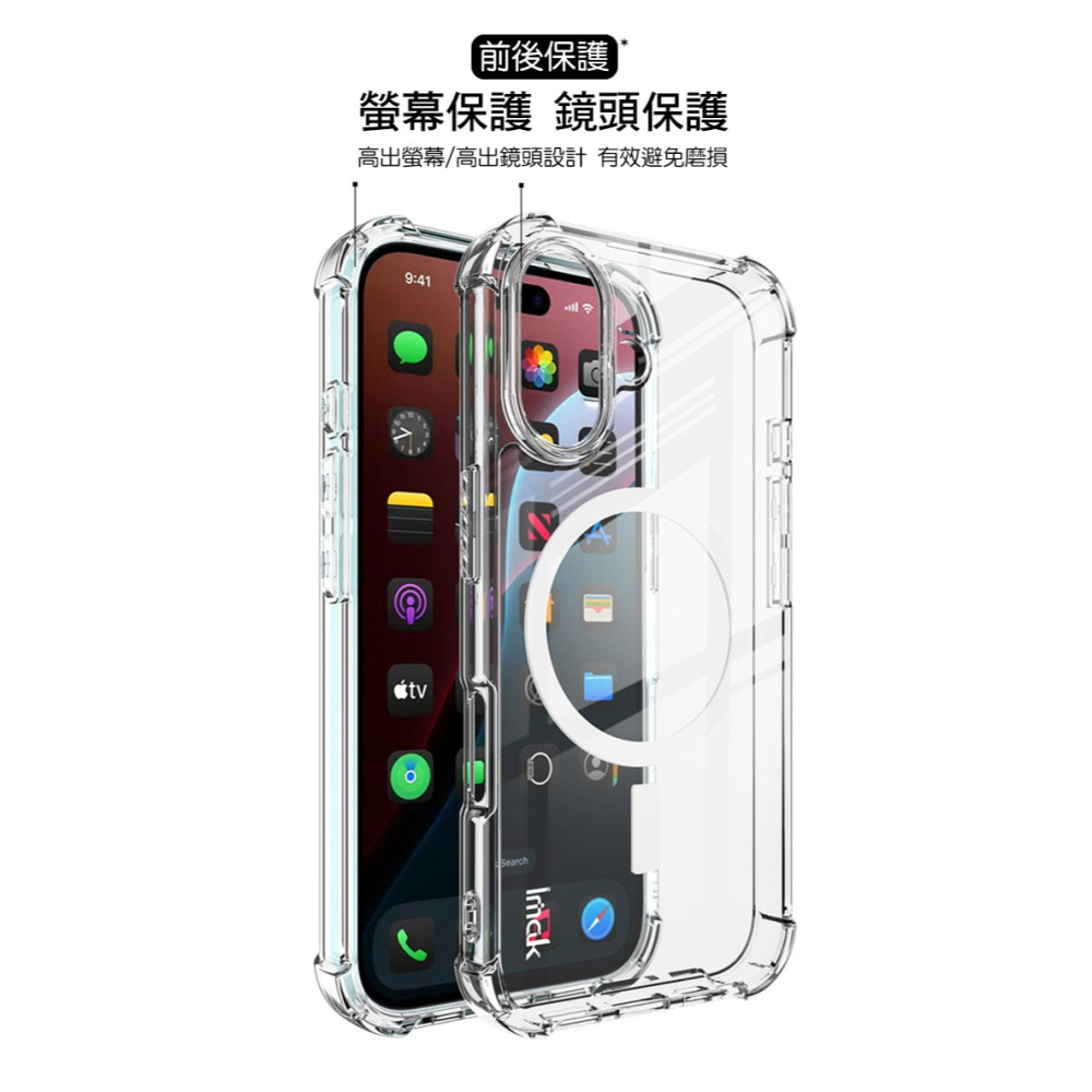 Imak 艾美克 Apple 蘋果 iPhone 16 6.1吋 太空殼(磁吸款) 雙料殼 透明殼 保護殼 保護套 軟邊-細節圖6