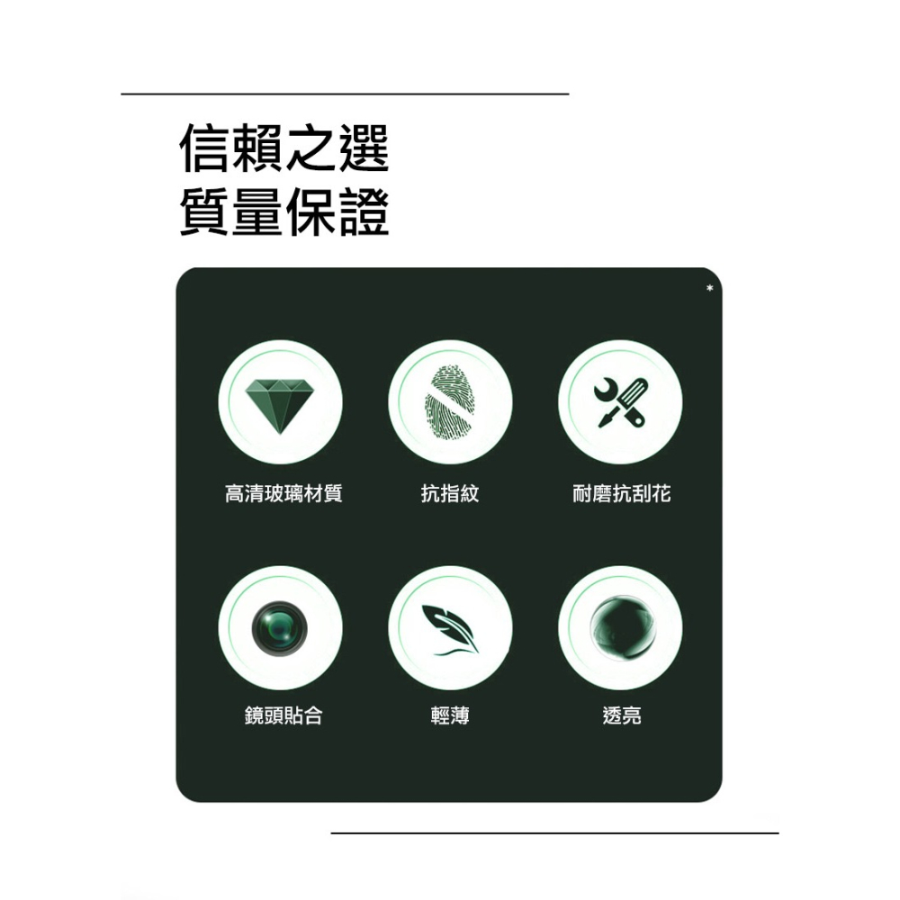 Imak realme 13 Pro 5G / realme 13 Pro+ 5G 鏡頭玻璃貼(兩片裝) 奈米吸附-細節圖3