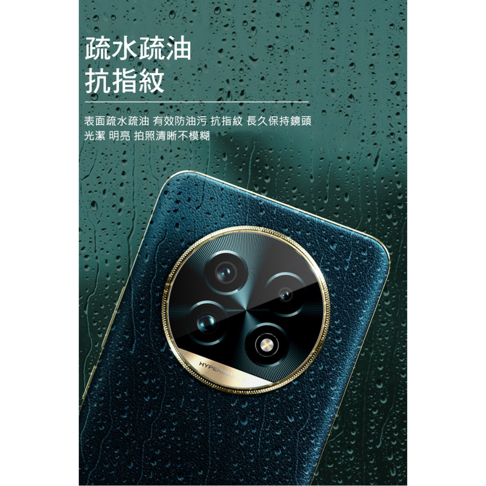 Imak realme 13 Pro 5G / realme 13 Pro+ 5G 鏡頭玻璃貼(兩片裝) 奈米吸附-細節圖5