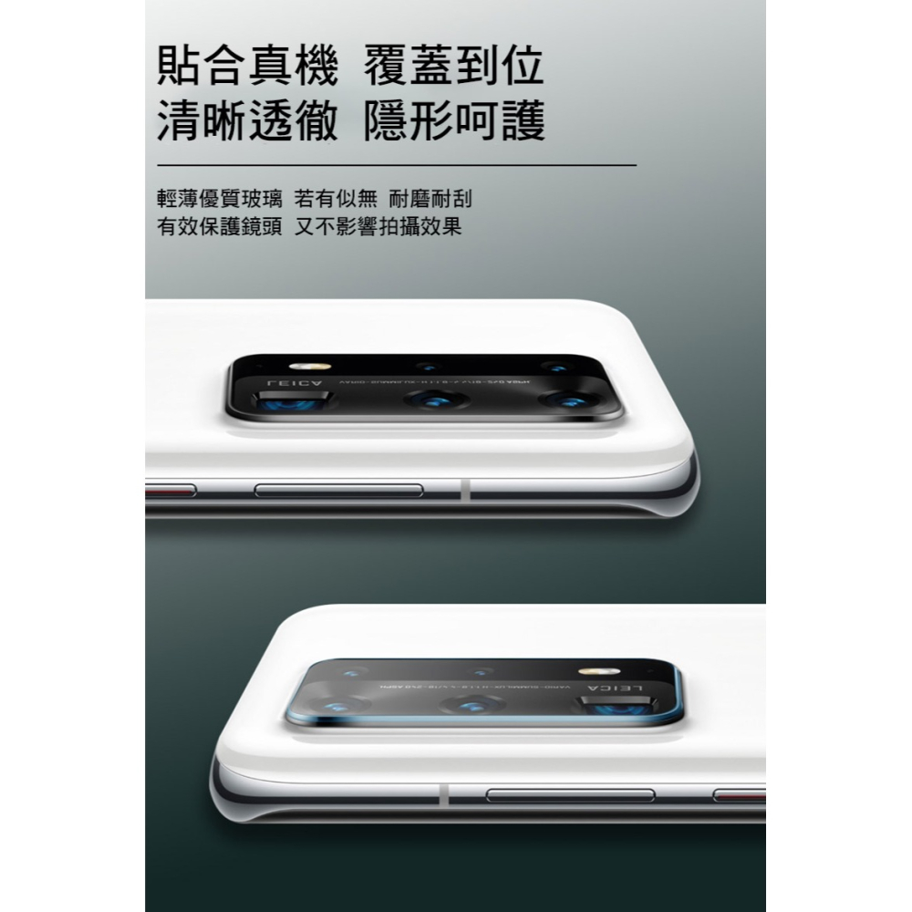 Imak realme 13 Pro 5G / realme 13 Pro+ 5G 鏡頭玻璃貼(兩片裝) 奈米吸附-細節圖6