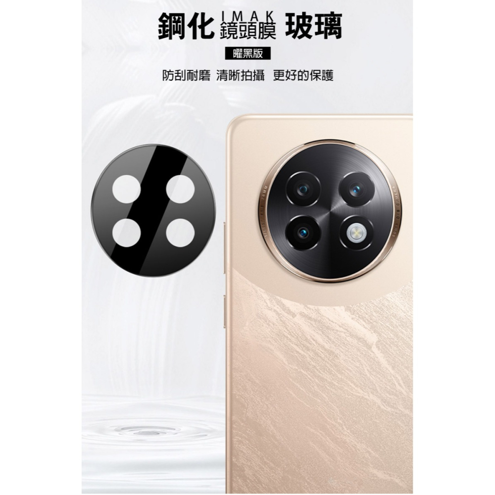 Imak 艾美克 realme 13+ 5G 鏡頭玻璃貼(一體式)(曜黑版) 奈米吸附 鏡頭貼 鏡頭保護貼 鏡頭膜-細節圖2