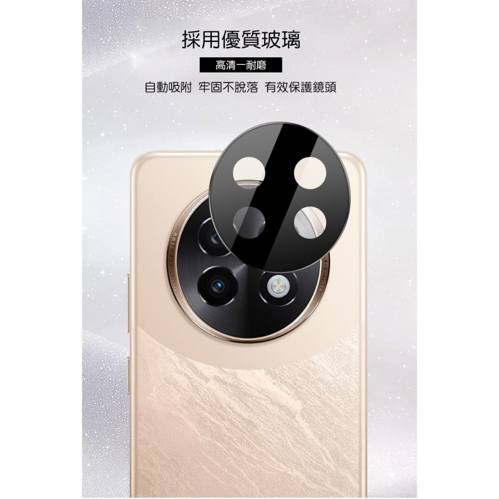 Imak 艾美克 realme 13+ 5G 鏡頭玻璃貼(一體式)(曜黑版) 奈米吸附 鏡頭貼 鏡頭保護貼 鏡頭膜-細節圖4