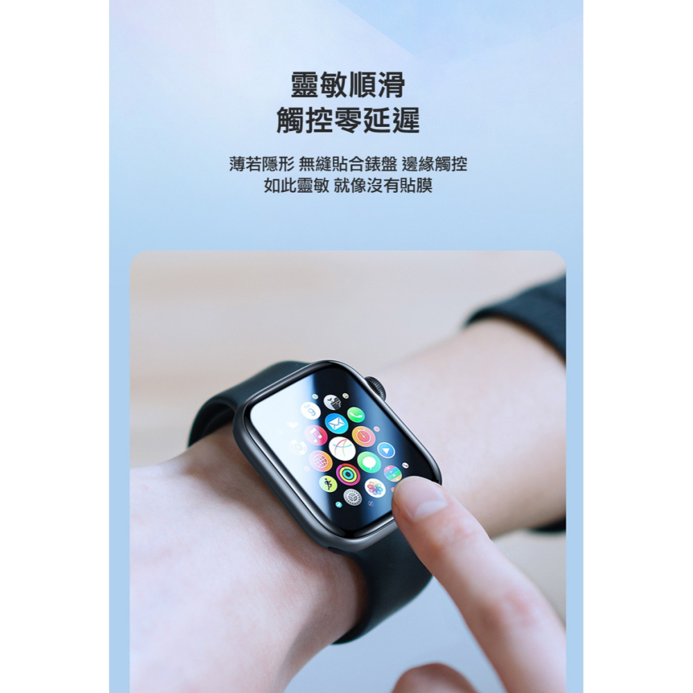 DUX DUCIS Apple 蘋果 Watch S10 第十代 (42mm) (46mm) Pmma 錶面保護貼-細節圖8