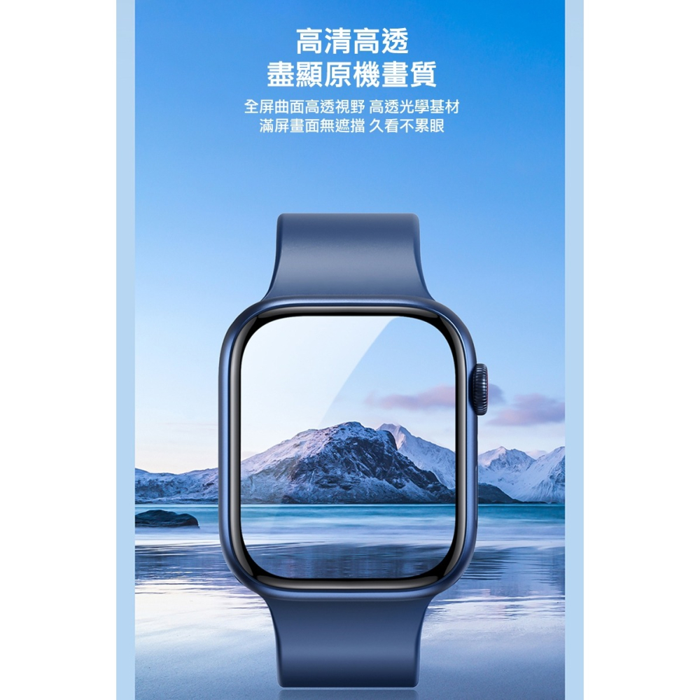 DUX DUCIS Apple 蘋果 Watch S10 第十代 (42mm) (46mm) Pmma 錶面保護貼-細節圖11