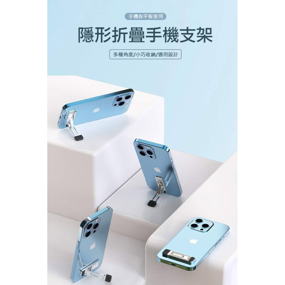 QinD P25 隱形折疊式隱形支架 手機架 黏貼式支架 可折疊 穩定站立-細節圖2