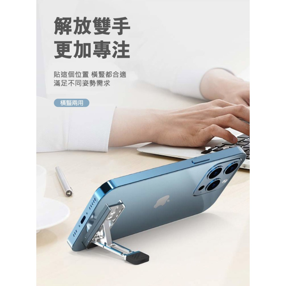 QinD P25 隱形折疊式隱形支架 手機架 黏貼式支架 可折疊 穩定站立-細節圖4
