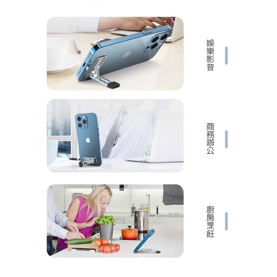 QinD P25 隱形折疊式隱形支架 手機架 黏貼式支架 可折疊 穩定站立-細節圖5
