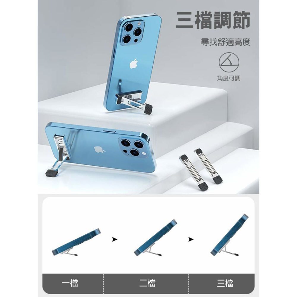 QinD P25 隱形折疊式隱形支架 手機架 黏貼式支架 可折疊 穩定站立-細節圖8