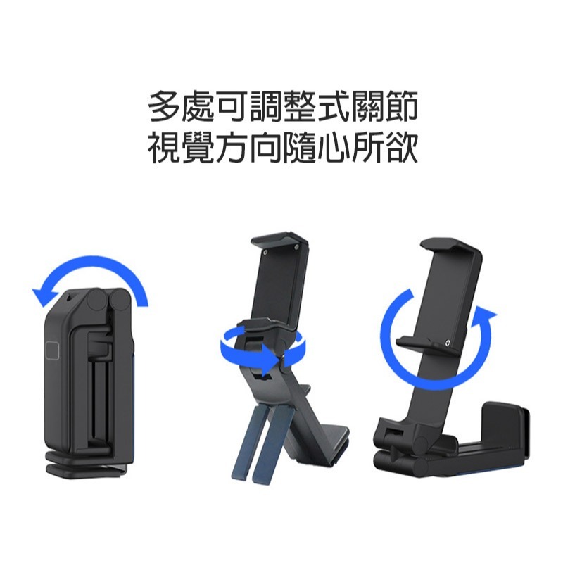 QinD H2 Pro 多功能摺疊旅行支架 手機架 夾式支架 桌邊支架 可折疊 穩定站立-細節圖3