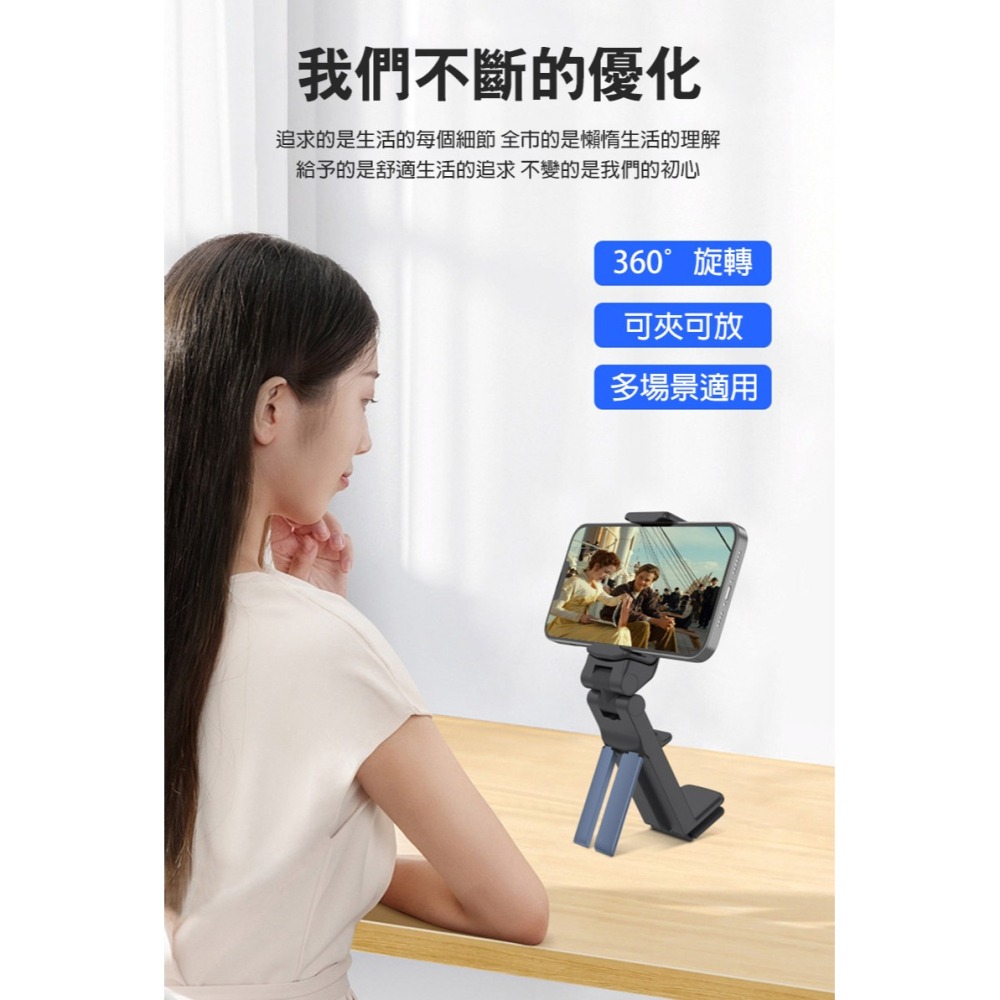 QinD H2 Pro 多功能摺疊旅行支架 手機架 夾式支架 桌邊支架 可折疊 穩定站立-細節圖4