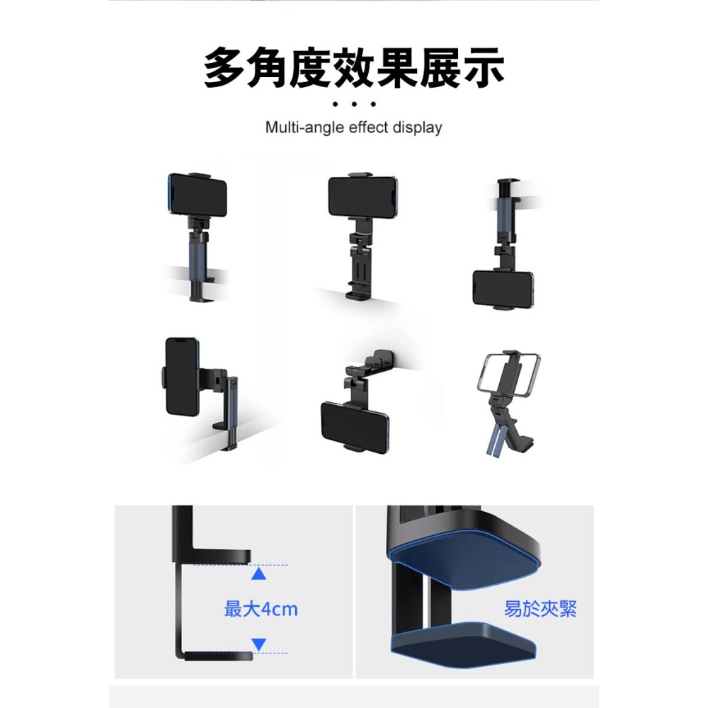 QinD H2 Pro 多功能摺疊旅行支架 手機架 夾式支架 桌邊支架 可折疊 穩定站立-細節圖5