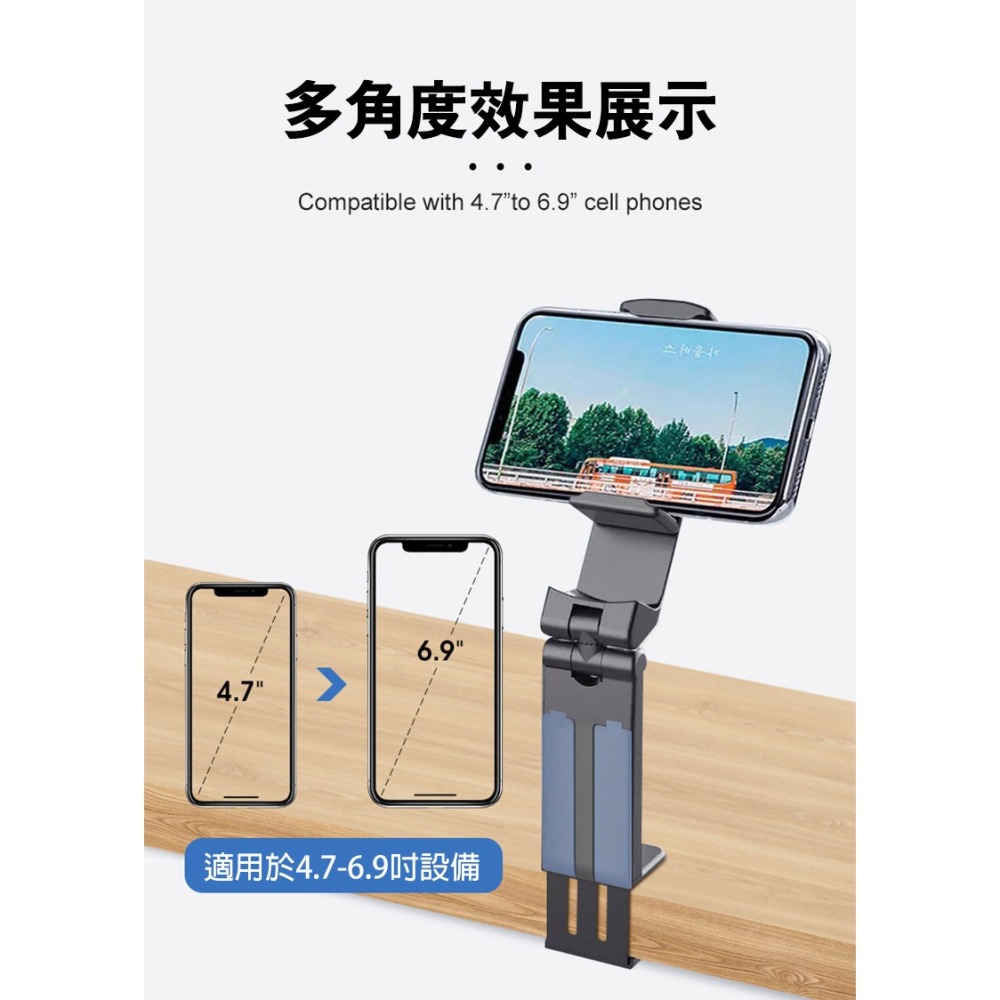 QinD H2 Pro 多功能摺疊旅行支架 手機架 夾式支架 桌邊支架 可折疊 穩定站立-細節圖6