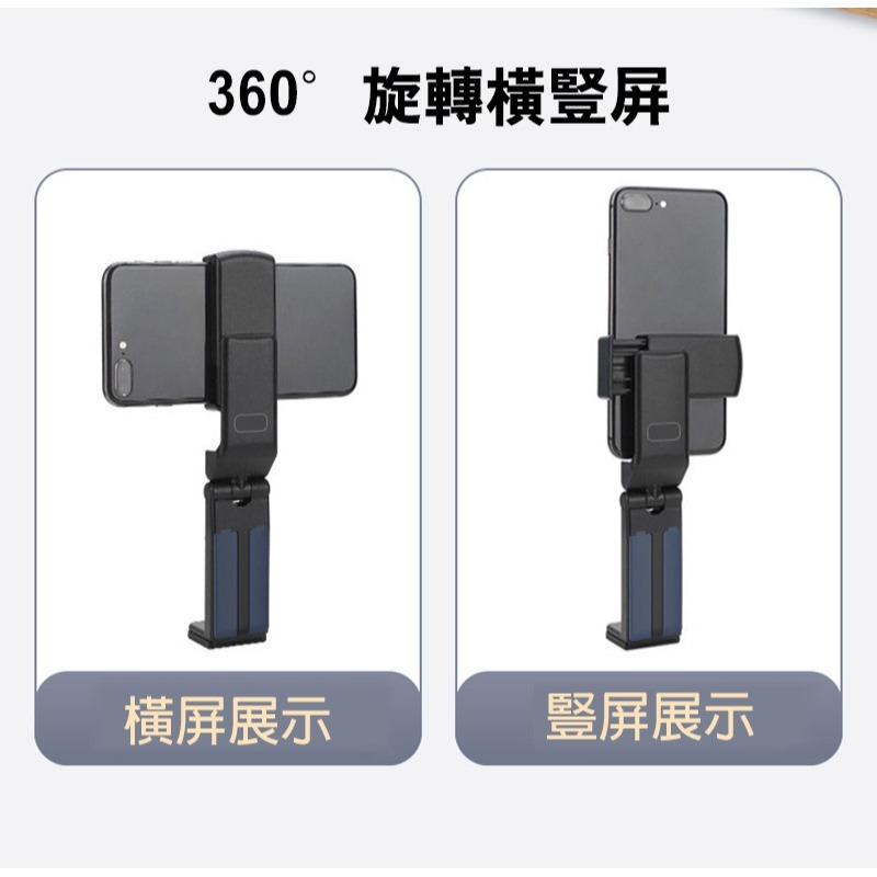 QinD H2 Pro 多功能摺疊旅行支架 手機架 夾式支架 桌邊支架 可折疊 穩定站立-細節圖7