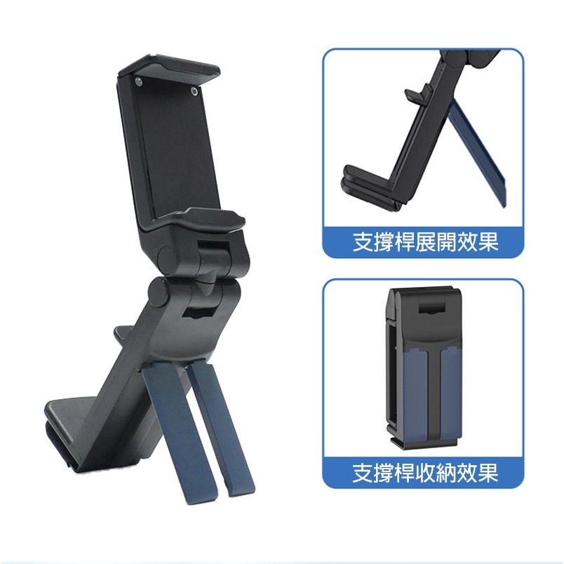 QinD H2 Pro 多功能摺疊旅行支架 手機架 夾式支架 桌邊支架 可折疊 穩定站立-細節圖8